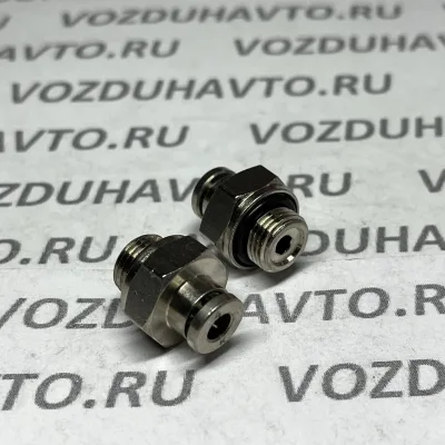 Фитинг прямой 04-1/8 R6512