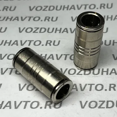 Фитинг прямой 12-12 (соеденитель) Camozzi R6580 12 Никель (НОВАЯ СЕРИЯ)