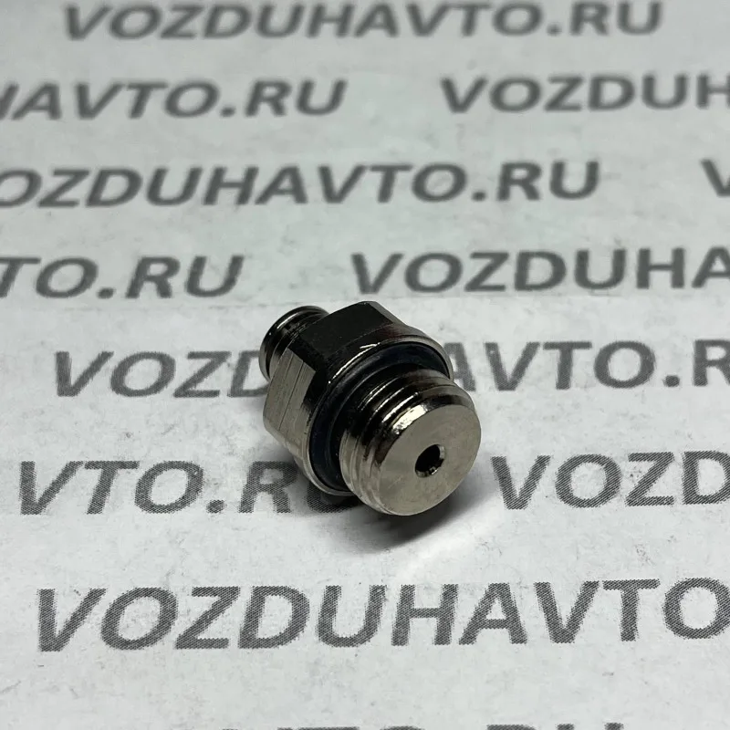 Фитинг прямой 04-1/4 6512