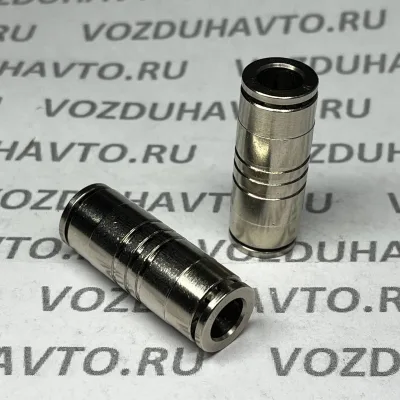 Фитинг прямой 08-08 (соеденитель) (6580 8) НИКЕЛЬ