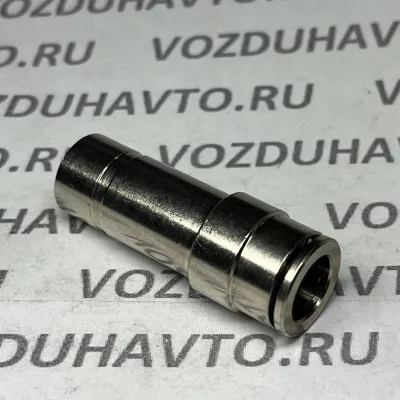 Фитинг прямой 10-14 (переходник в цангу 14) Camozzi 6800