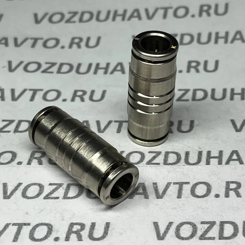 Фитинг прямой 08-08 (соеденитель) (R6580 8) НИКЕЛЬ (НОВАЯ СЕРИЯ)