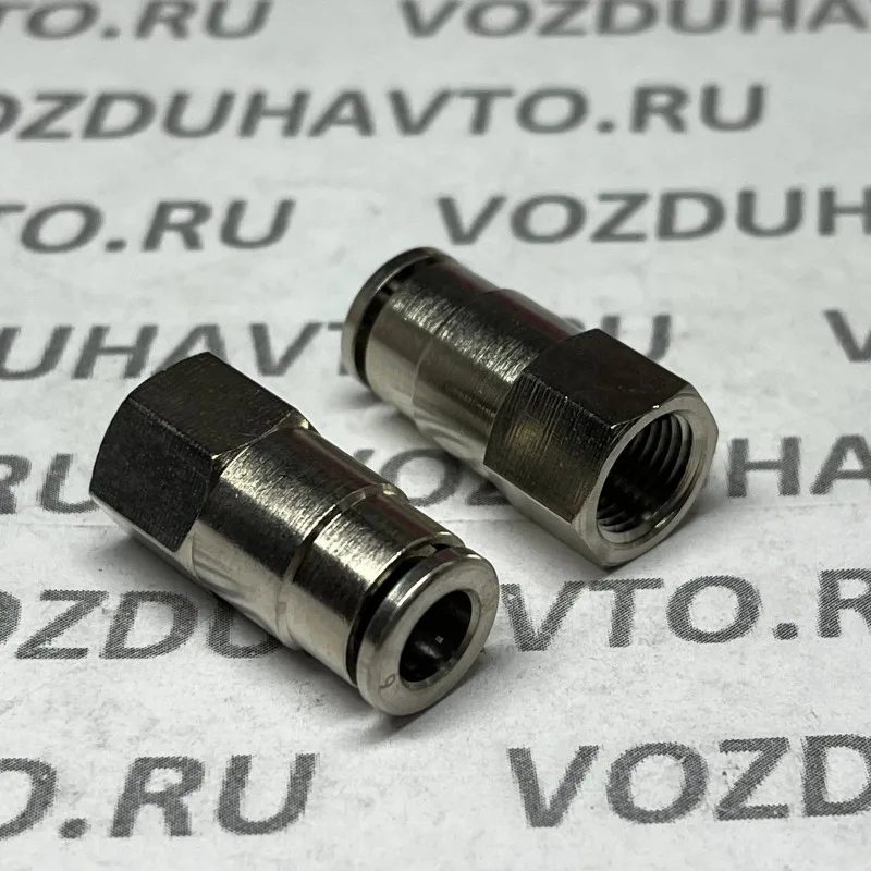 Фитинг прямой 06-1/8 Вн. Camozzi R6463 цанга (НОВАЯ СЕРИЯ)