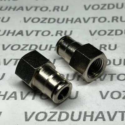 Фитинг прямой 08-1/4 Вн. Camozzi R6463 цанга (НОВАЯ СЕРИЯ)