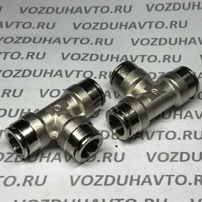 Фитинг тройник 12 -12 -12 Camozzi 6540 (никель)