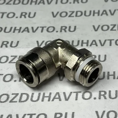 Фитинг угловой 12-3/8 поворотный Camozzi S6520
