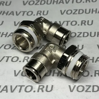 Фитинг угловой 10-1/2 поворотный Camozzi S6520