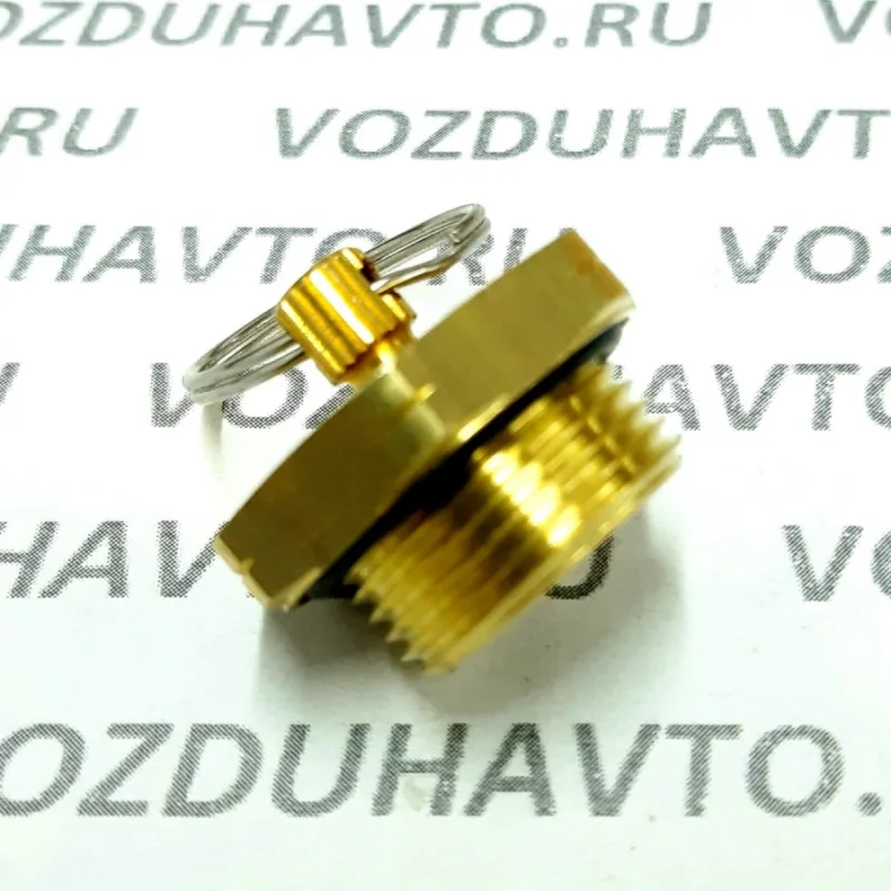 Клапан слива конденсата М22 Sirit с кольцом (аналог WABCO 9343000010 + кольцо)