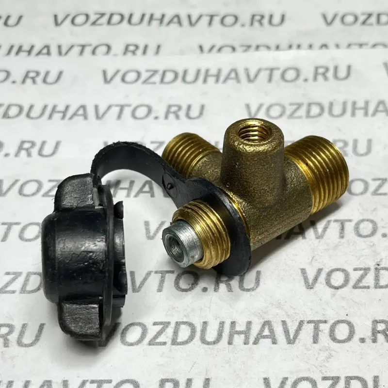 Кран экстренного растормаживания 53205-3515510 (Завод)