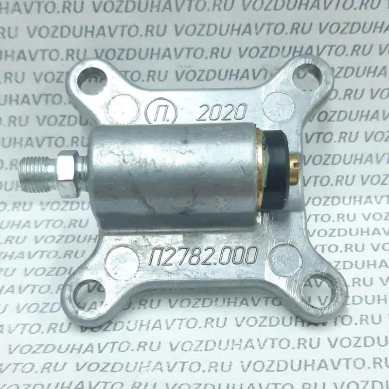Кран запора воздуха в сборе на 4310 (аллюминевый) П2782.000СБ