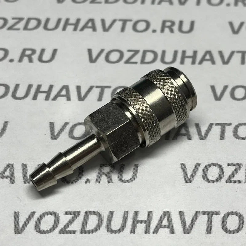 Куплунг БРС d-06 Camozzi 5056 (мама)