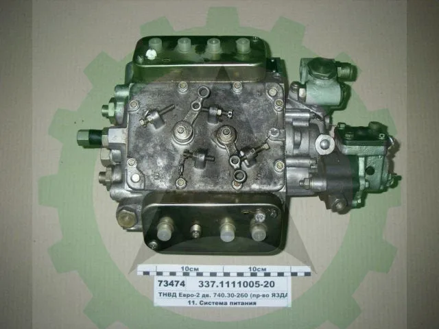 ТНВД (Топливный насос) Евро-2 260 л.с ( с капитального ремонта)