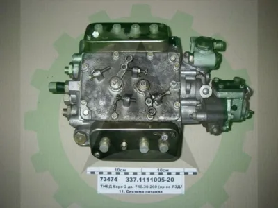 ТНВД (Топливный насос) Евро-2 260 л.с ( с капитального ремонта)