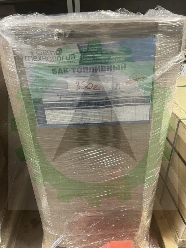 Бак топливный 350 л голый АвтоТехнология (530*650*1150) 1-й комплетации под Евро-3 топливозаборник