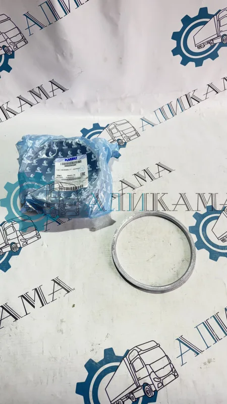 Кольцо газового стыка / ПАО КамАЗ