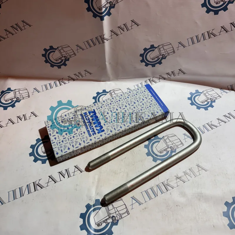 Стремянка задняя 20т. (М30 х2 / L 460 х95) / ПАО КамАЗ