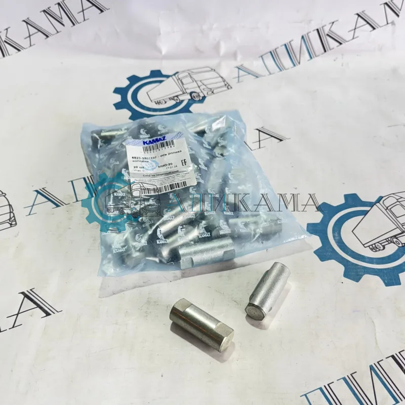 Ось ролика тормозной колодки 6520 / ПАО КамАЗ