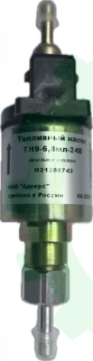 Насос топливный сб.3645 ТН9-6,8 мл-24В замена СБ.2192 Планар 4Д, 4ДМ, 4ДМ2, 8Д, 8ДМ,44Д