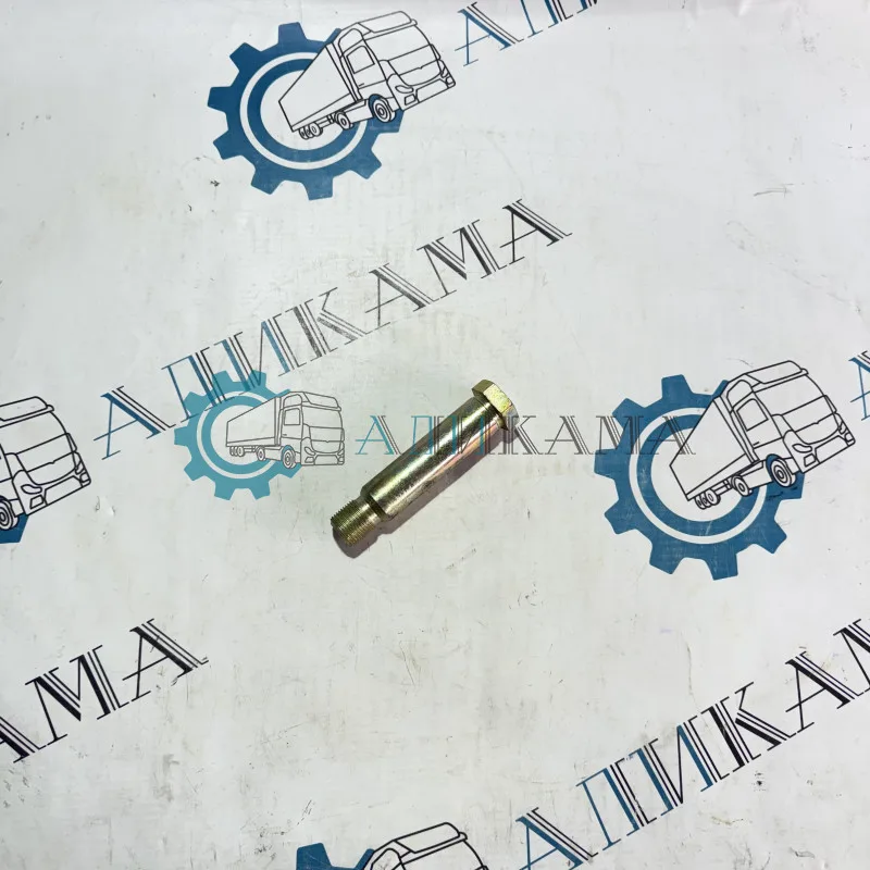 Ось стабилизатора 6460 М20 / ПАО КамАЗ