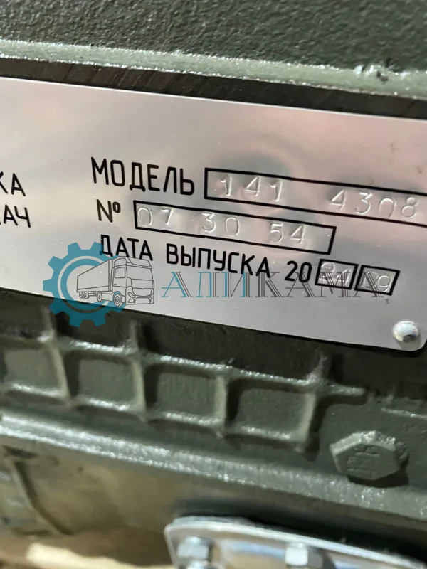 КПП- 141 УРАЛ ремонт