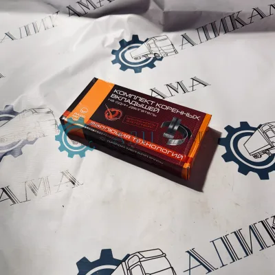 Вкладыши коренные Р04 (94.75)/ Дайдо Металл Русь