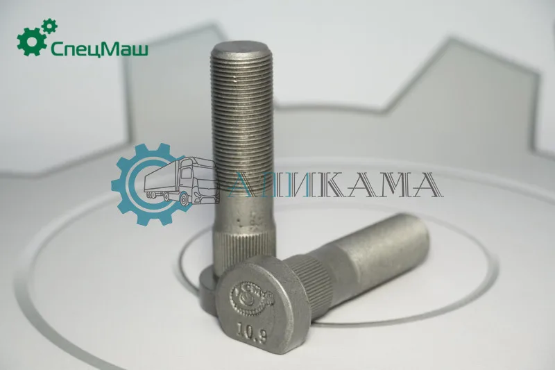 Болт колеса переднего 5490 (М22х1,5х85) ТЕФЛОН (упак. 10 шт)