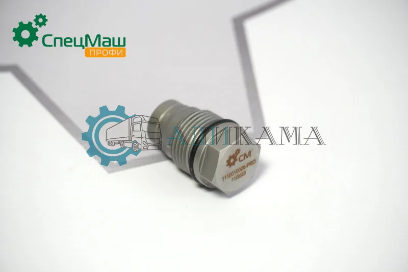 Клапан топливный редукционный дв.CUMMINS ISBe, ISDe, ISF (ан. 3974093) для ПАЗ, ГАЗ