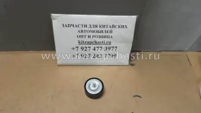Ролик обводной ремня генератора и кондиционера №2 JAC S3 З NSP NSP301025500GG010XZ