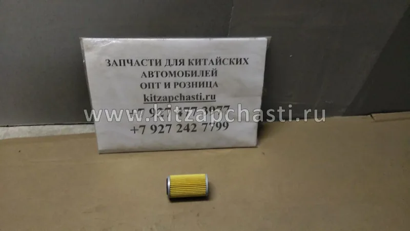 Крышка фильтра салонного M32T/M36T/M32TFL  EXEED VX 301000261AA