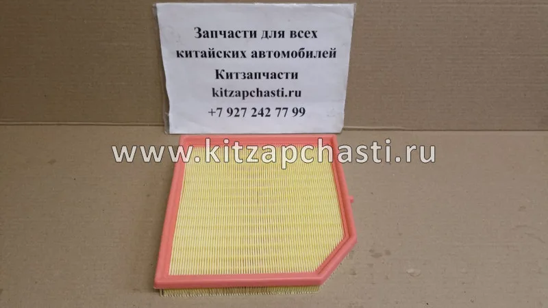 ФИЛЬТР ВОЗДУШНЫЙ GEELY MONJARO KX11 KX11 2032047000