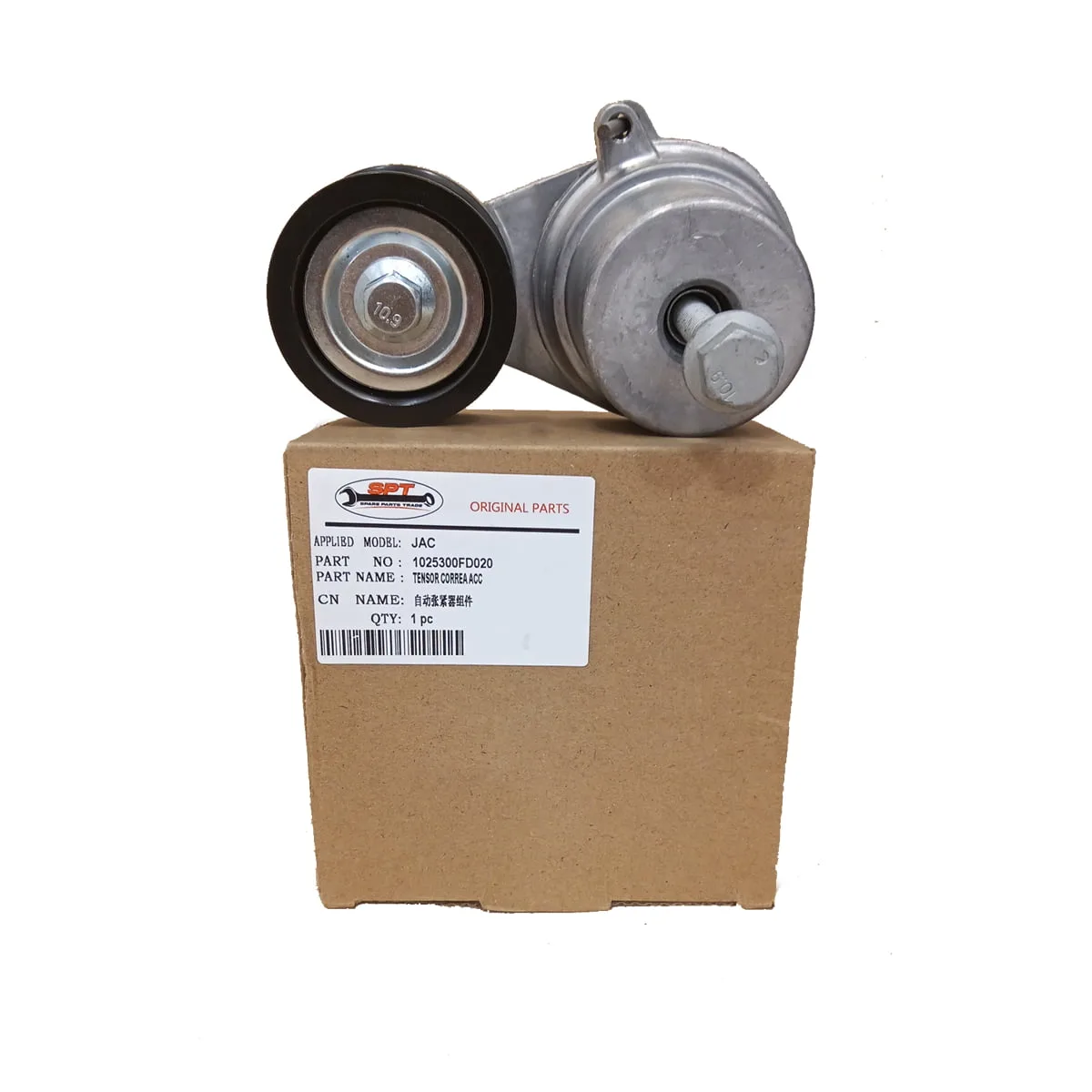 Ролик натяжной приводного ремня JAC T6 1025300FD020
