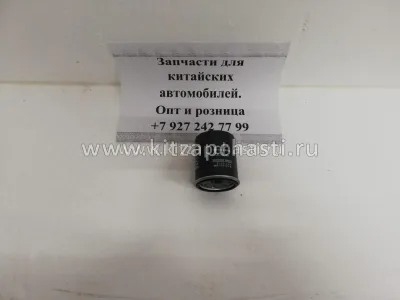 Фильтр масляный МОСКВИЧ 6	 1017100GG010