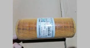 Фильтрующий элемент в сборе SITRAK C7H WG2203240200