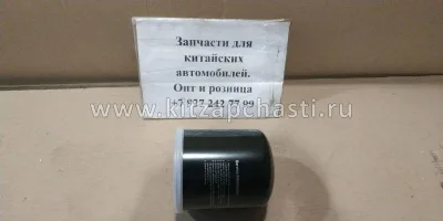 Фильтр влагомаслоотделителя Shaanxi,Shacman BP10653560318-TP