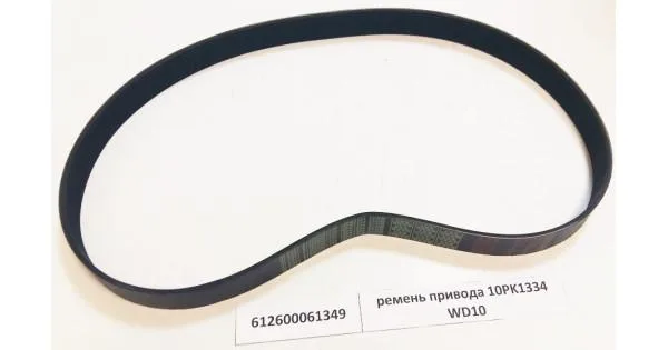 Ремень привода двигателя Shacman F3000 612600061349