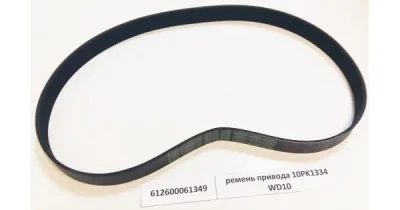 Ремень привода двигателя Shacman F3000 612600061349