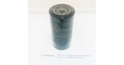 Фильтр тонкой очистки топлива WP10, WP12 Е-2 Shacman F3000 612630081334