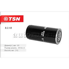 Фильтр топливный тонкой очистки Евро-3 Shacman F3000 9318