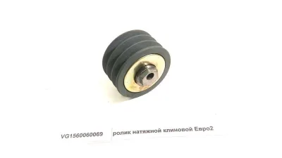 Ролик натяжной Sinotruk WD615 Howo HW76 VG1560060069