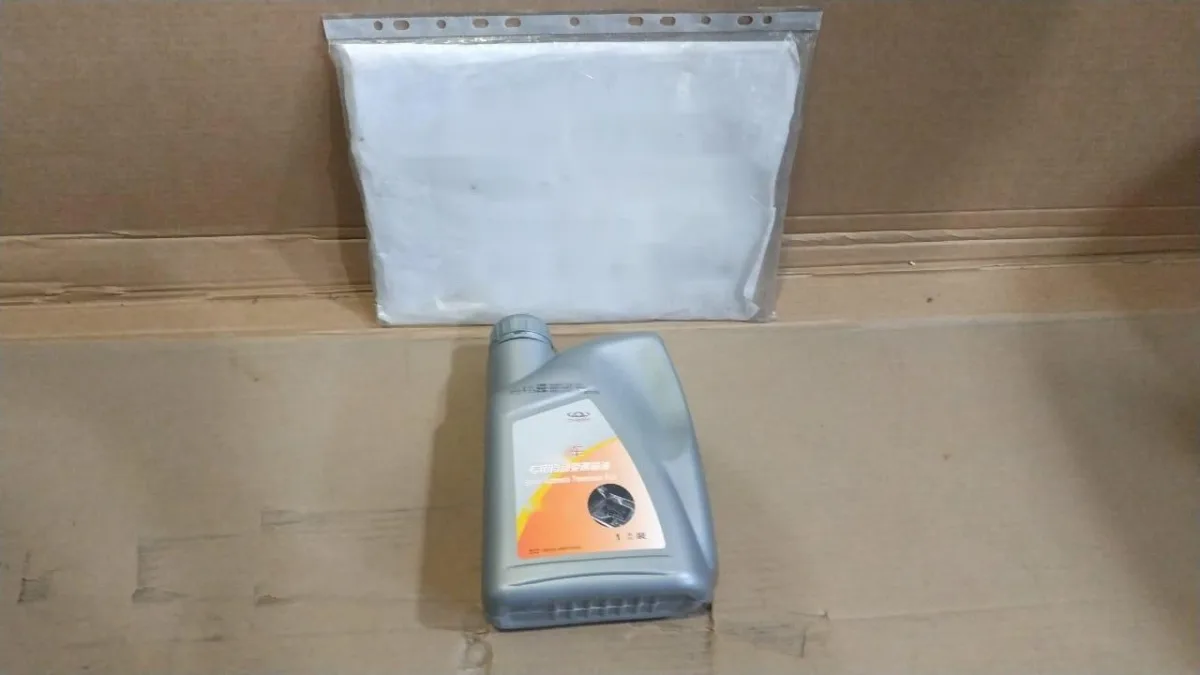 Масло трансмиссионное для вариатора Xcite X-Cross 7 CVT 025CHA-4004011AA10