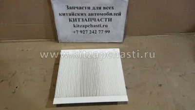 Фильтр салона Xcite X-Cross 7  301001573AA