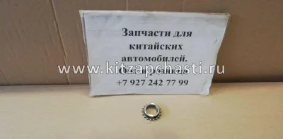 Звездочка цепи масляного насоса верхняя Livan X6 PRO 1046005900