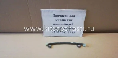 Успокоитель цепи ГРМ Livan X6 PRO1046006700