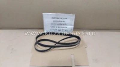 Ремень приводной Livan X6 PRO 1073002300