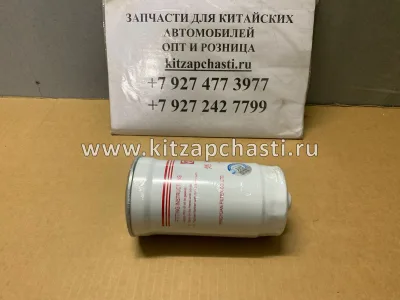 Фильтр топливный тонкой очистки  Dongfeng DF6 164022ZG6B+A108