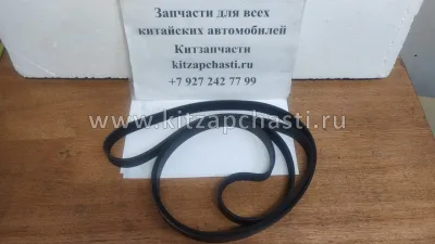 Ремень приводной генератора NEXT,Бизнес Cummins ISF 2.8 3289897 производство КОРЕЯ