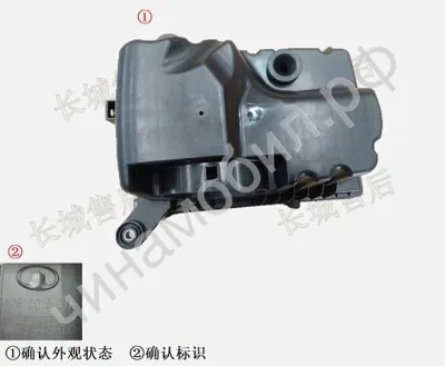 Корпус воздушного фильтра нижний HAVAL H7 1109103XGW01A