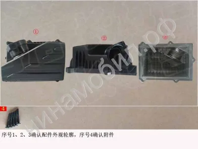 Корпус воздушного фильтра верхний HAVAL H7 1109108XGW01A