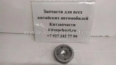 Муфта системы HAVAL Jolion 2024 1021100BEG01