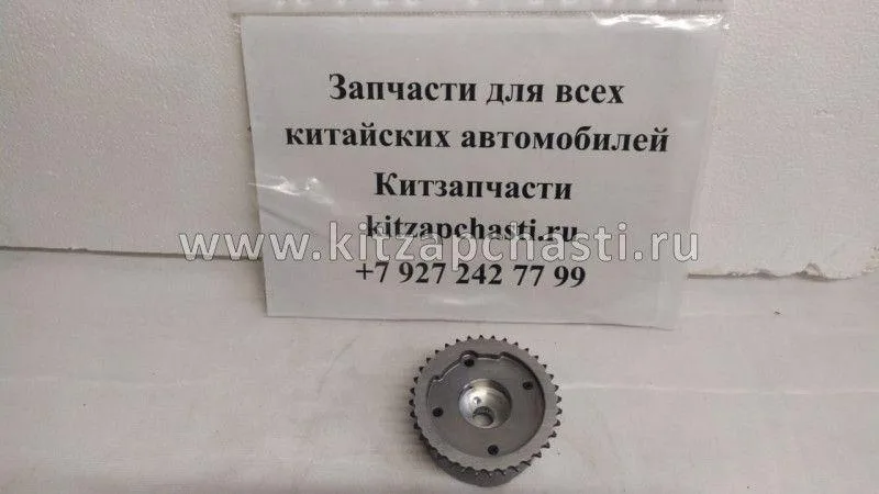 Муфта системы т HAVAL Jolion 2024 1021100BEG01